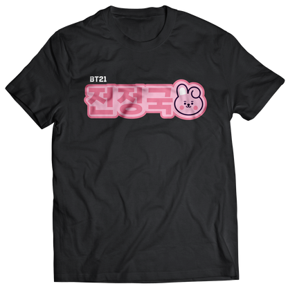 Playera BT21 Cooky